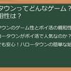 【2024年最新】ハロータウン(Hello_Town)マージでポイ活徹底比較！攻略法＆お得なポイントサイト選びで賢く稼ぐ！