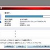  続・Nmap 5.21 リリース