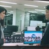 しずかちゃんとパパを見る