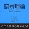 『演劇論の変貌－今日の演劇をどうとらえるか』毛利三彌・編（論創社）