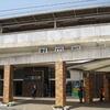 ＪＲ西日本　堅田駅