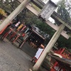 瓢箪山稲荷、枚岡神社