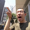 超平凡な日記(ただし、嘘が1つ混じっています)