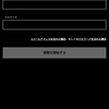 Kindle fire HD 8 で DAZN for docomo を観ようとしたらログインできない