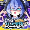【ゼンレスゾーンゼロ】リュシアキャラソンMVが魂込めすぎて尊い