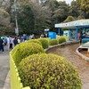 動物園にアトラクション！さよならみさき公園(その2)(312)