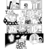 本命手術から4年9ヶ月の定期検診⑥　アレがキタァ～！　(289)