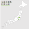 東京エレクトロンデバイスの勤務地 給料 勤務地まとめ 技術系 配属割合 業務状況など