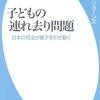 私はこの裁判を応援する。一丁上がりの悪習をブった斬れ！