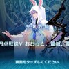 【FGO】籠城するタイミングおかしいな？