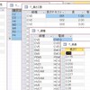 accessで製造管理　登録編