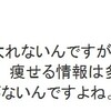 第一回どらねこ栄養相談室