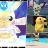 【ポケモンSV】サマーイベント第1弾