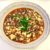 あすけんとストレスの狭間で…。夫と二人で麻婆豆腐の簡単な晩ごはん。