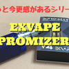 EXVAPE  EXPROMIZER V4　開封レビュー　ちょっと今更感があるシリーズ #1