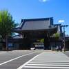 京都写ん歩　西本願寺（1）（再録）