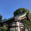 近況〜「三輪神社」「城山八幡宮」とか