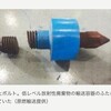 原発の低レベル放射性廃棄物事件簿―原燃輸送と中国電力