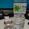 水を飲む1