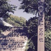 鹿島御児神社(宮城)