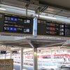 志摩の釣り旅④