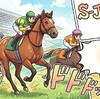 2026 - プリンシパルステークス - 見解 / S-Johnny's - Garden