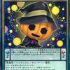 メタルフォーゼと好相性！優秀なバニラペンデュラムチューナー ハロハロ！【ハッピーハロウィン！】