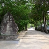 山行記　右田ヶ岳　天徳寺ルート→勝坂尾根・片山ルート