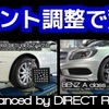 HONDA CRZ    車高調取付&四輪アライメント