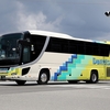 大鉄観光バス / 静岡200か ・603 （506） （元・シグマ観光バス）