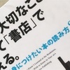 りさ読 第5号