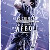 声優・下野紘から電話がかかってくるかも!? “とにかくたくさんメールを読む”ひとりラジオ配信決定