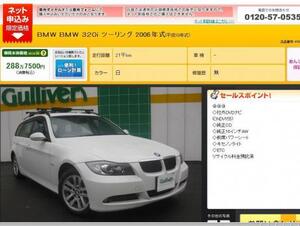 【中古車購入術】狙いどころはプレミアムカーの中古車だ！ こんな時代だからこそ「中古の高級車がお買い得」に買える！