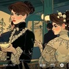 フォーレ、パヴァーヌにのせて振り返るある貴婦人の一生