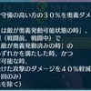「曲射」を継承させたいキャラたち