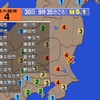 夜だるま地震情報／最大震度4