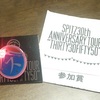 新解釈 スピッツ歌詞 バニーガール 結成30周年記念 スピッツ 醒めない ライブdvdレビュー 新解釈 スピッツ歌詞 バニーガール 結成30周年記念 スピッツ 醒めない ライブdvdレビュー