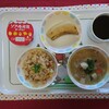 10/12(土)の給食