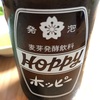 晩酌スタート！皆さん、乾杯🍻