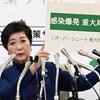 小池都知事のコロナCMをタダにしないTV局は火事場ドロボー。