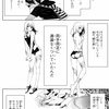 化物語59話レビュー