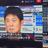 また四つ巴になるかもしれない