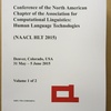 国際会議録新刊案内: North American Chapter of the Association for Computational Linguistics: Human Language Technologies (NAACL HLT 2015) (Proceedings) ご注文受付