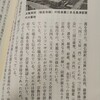 来日したザビエルと親交を結び、説法の場も与えた『忍室』という僧侶がいた（現在の玉龍高にあった福昌寺）