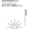 PostScript で日本語を表示してみました。