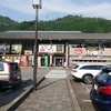 道の駅飛騨金山ぬく森の温泉駅