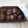 不揃いブラックビスケットクランチチョコ☆無印良品☆