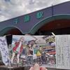 千頭駅