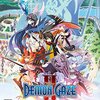 【プレイ日記】 DEMON GAZE 2 (5)