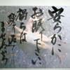 無聊をかこつ(10首歌)
